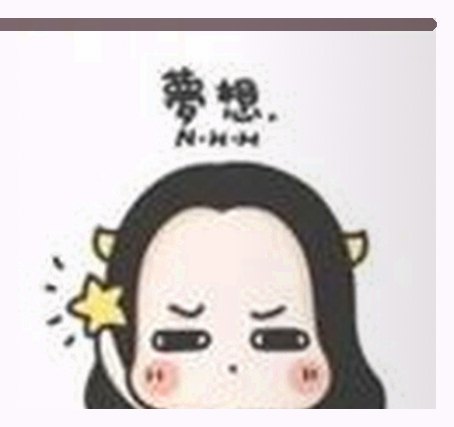 User